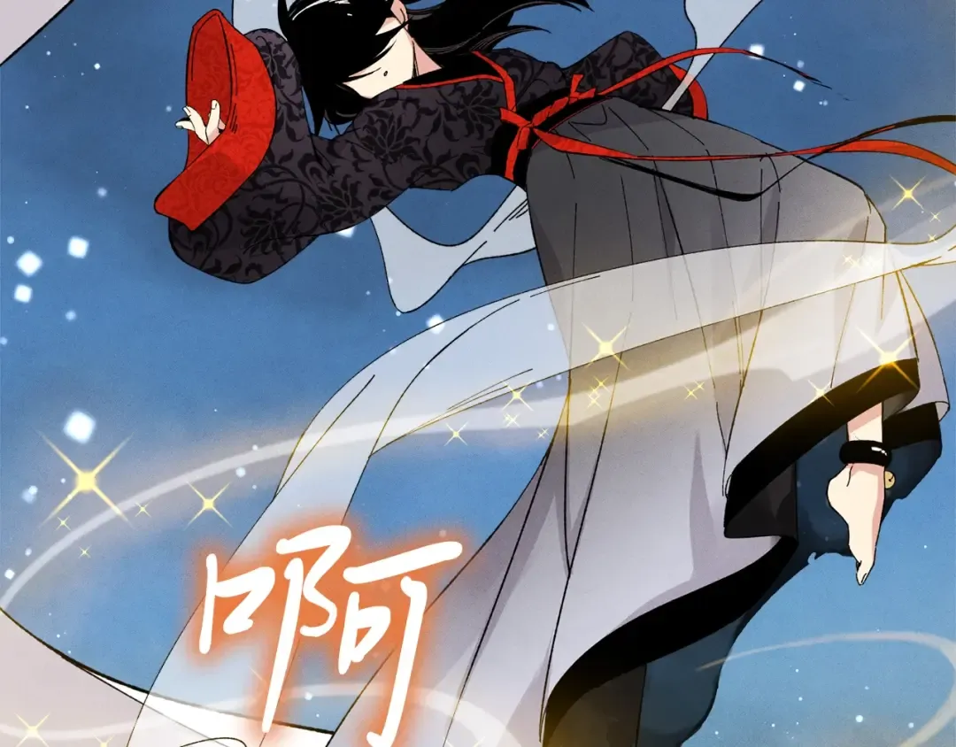 第19话 言语无法形容的舞姿 第134页