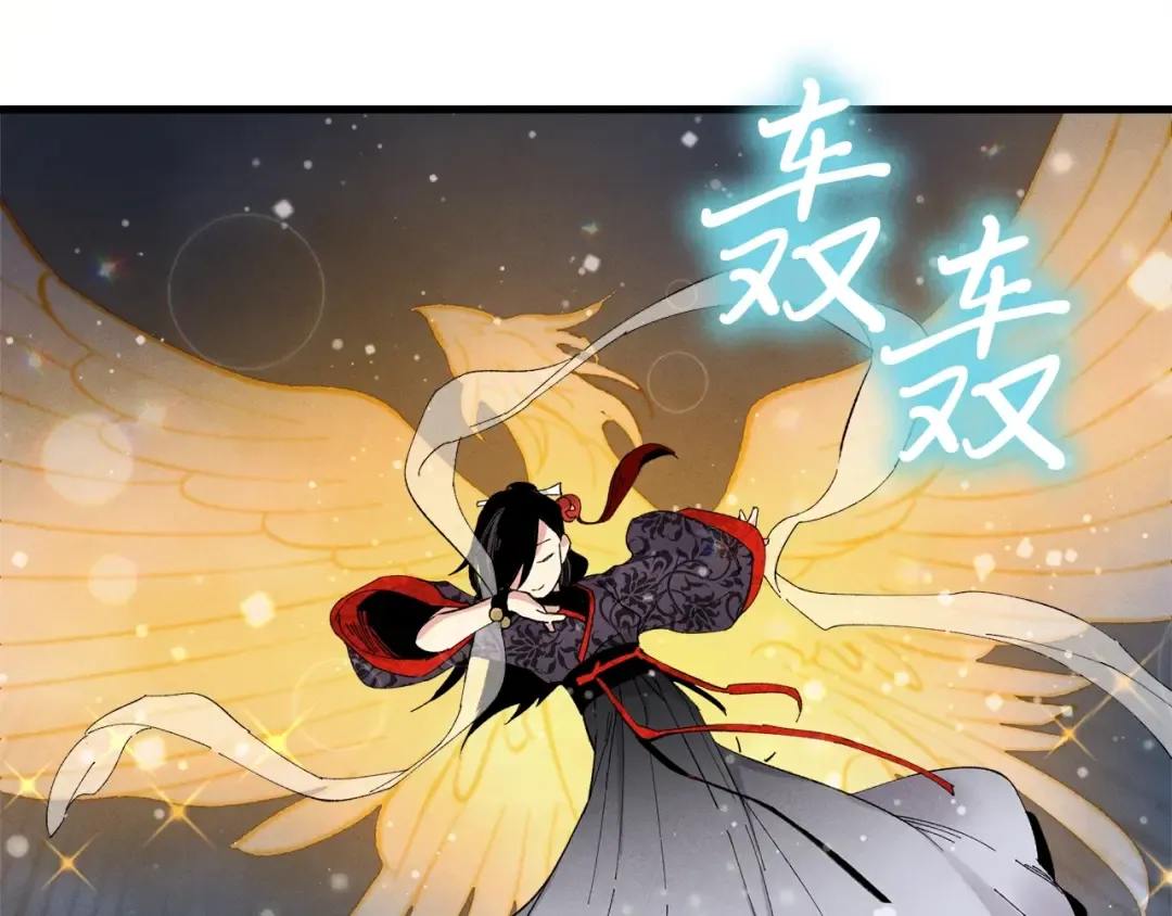第19话 言语无法形容的舞姿 第139页