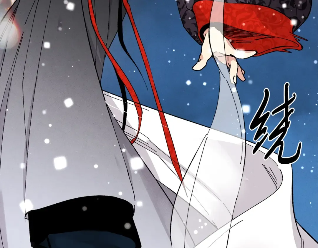 第19话 言语无法形容的舞姿 第143页