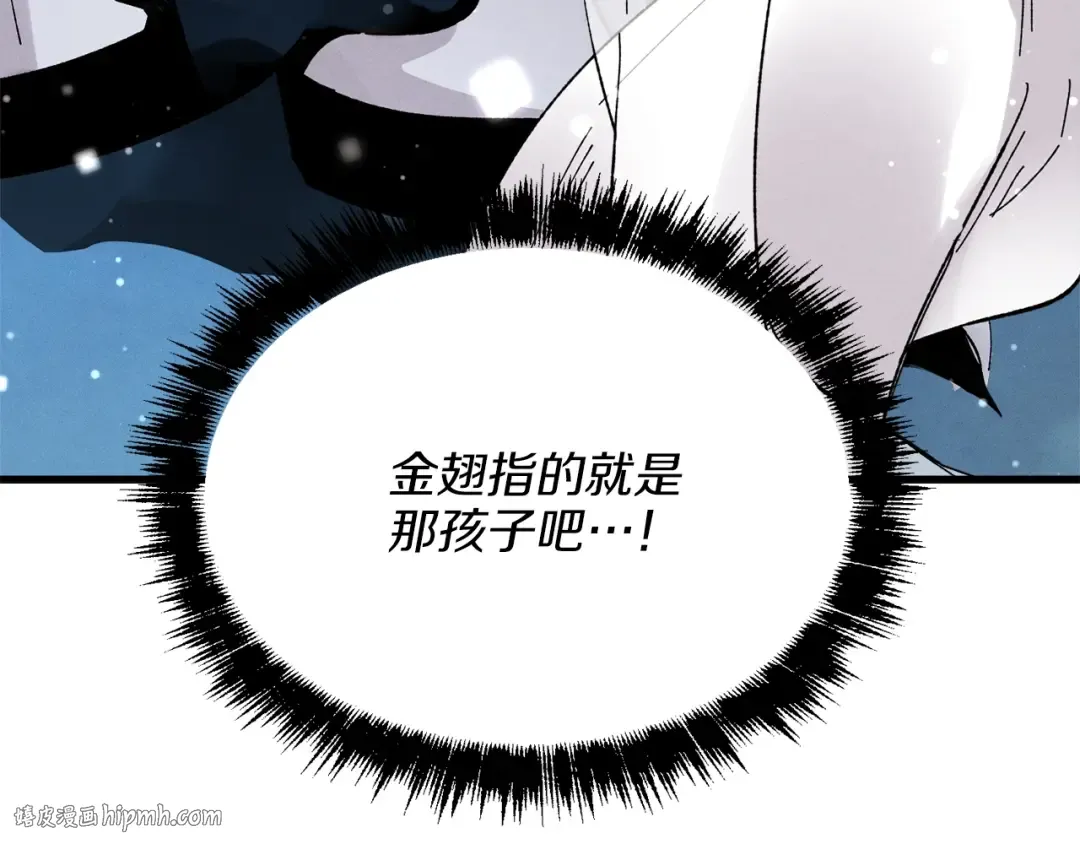 第19话 言语无法形容的舞姿 第144页