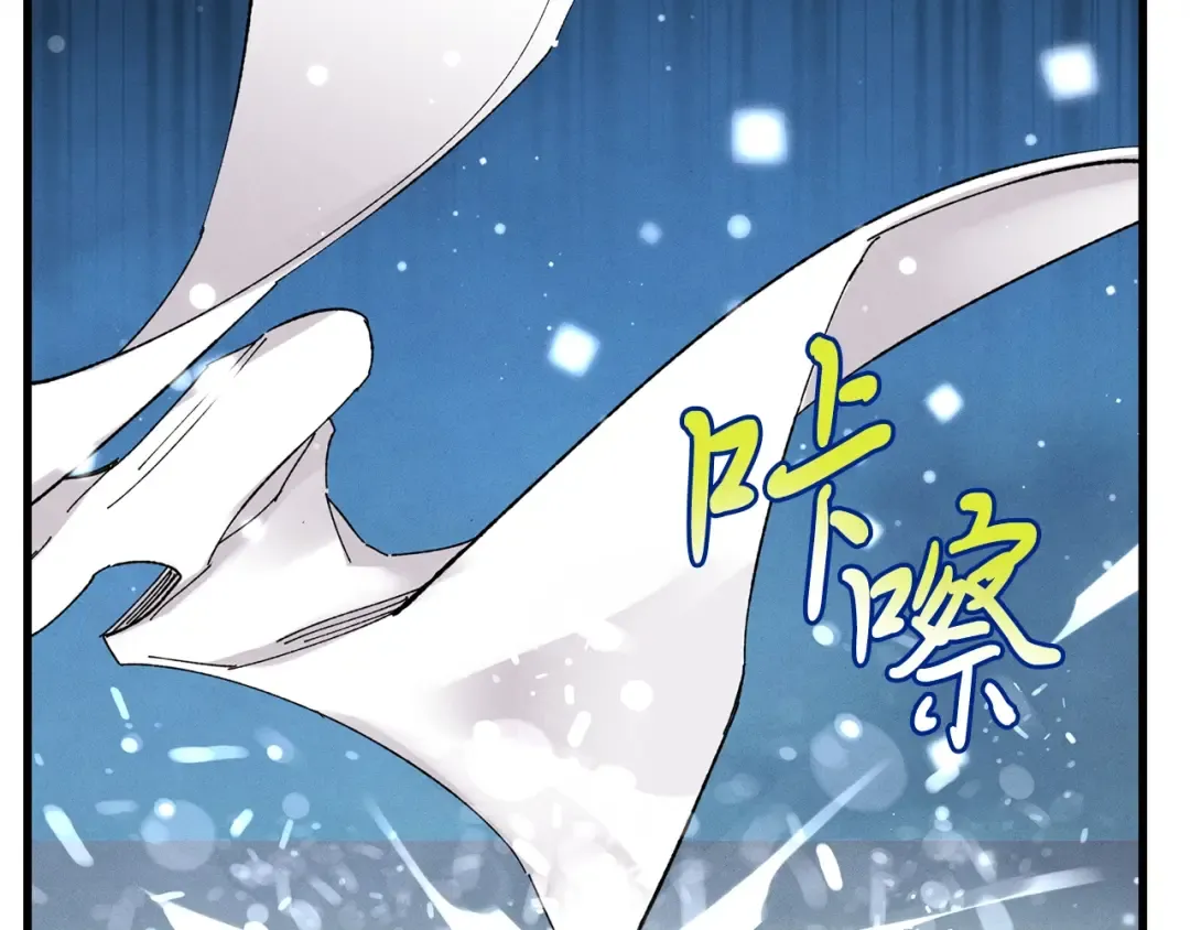 第19话 言语无法形容的舞姿 第146页