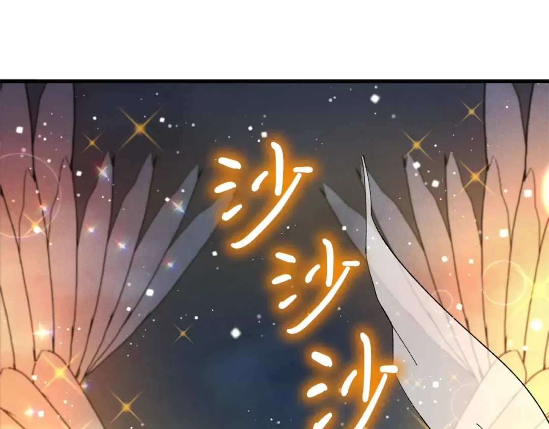 第19话 言语无法形容的舞姿 第148页