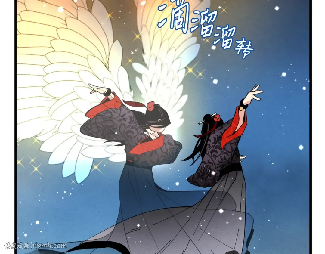 第19话 言语无法形容的舞姿 第152页