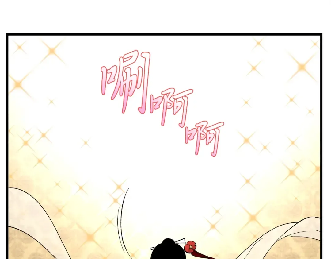 第19话 言语无法形容的舞姿 第157页