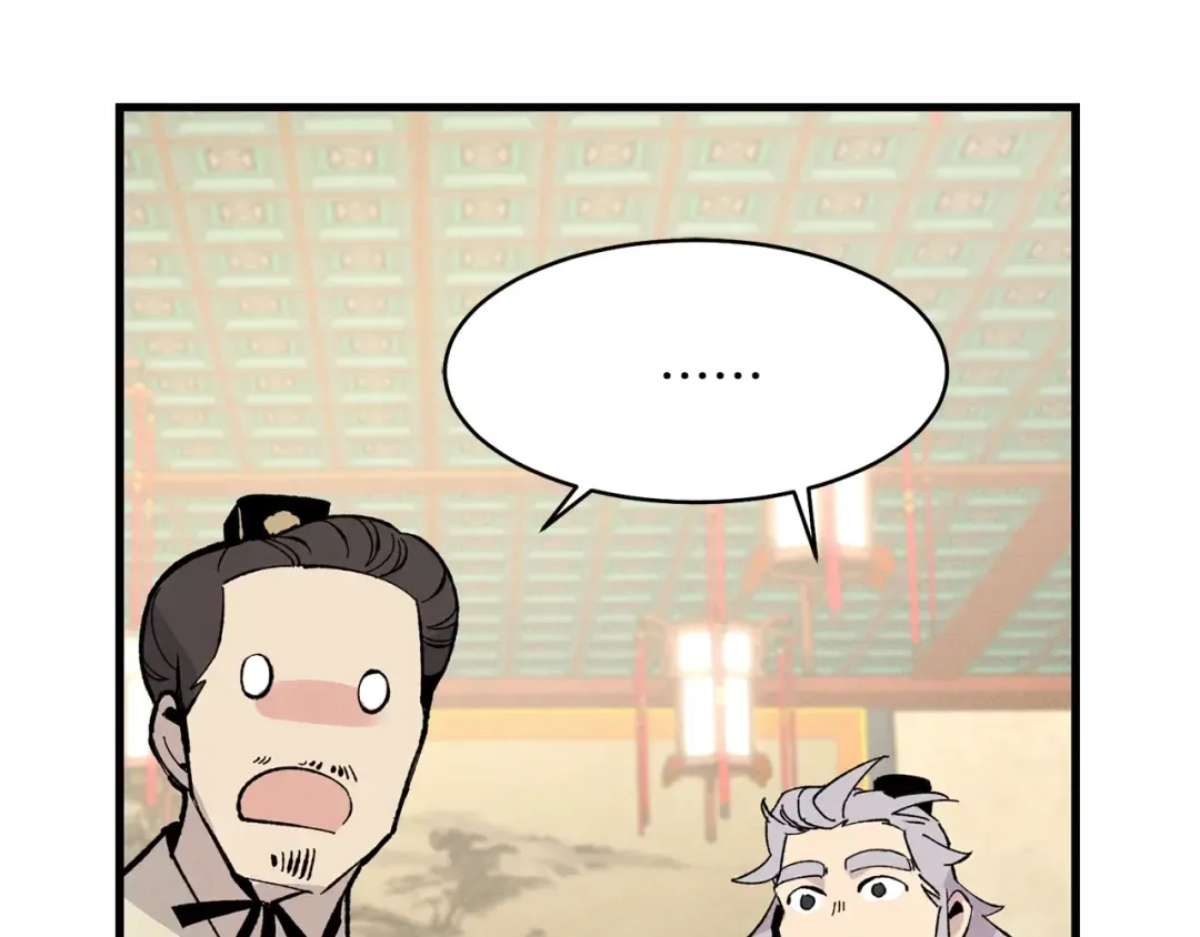 第19话 言语无法形容的舞姿 第161页