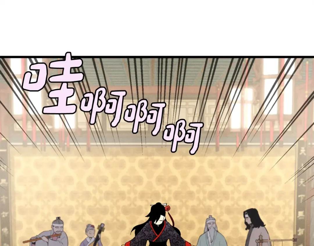 第19话 言语无法形容的舞姿 第166页