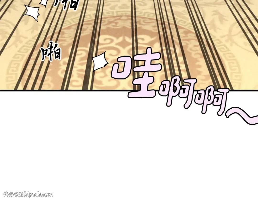 第19话 言语无法形容的舞姿 第168页