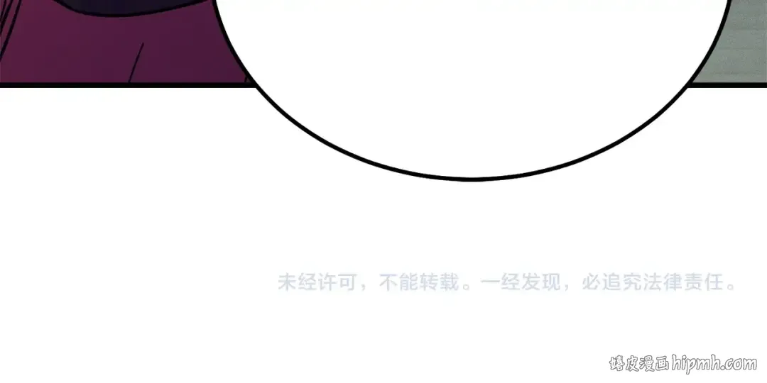 第19话 言语无法形容的舞姿 第173页