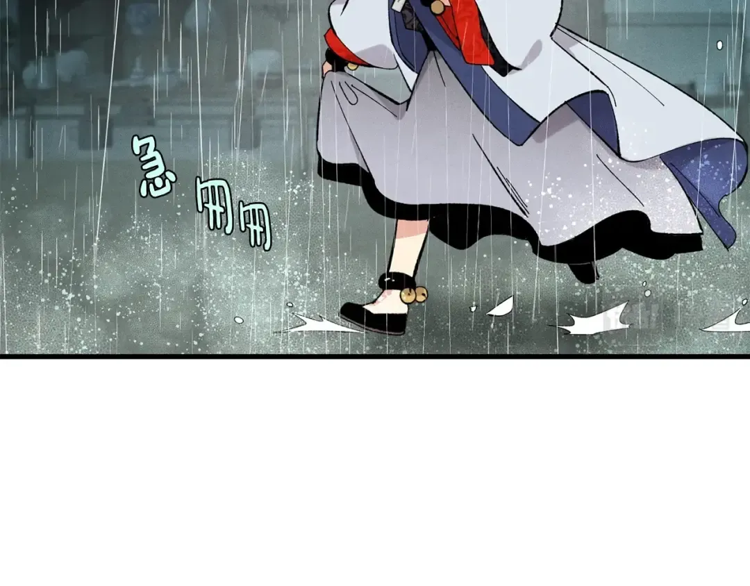 第20话 雷雨夜 第31页