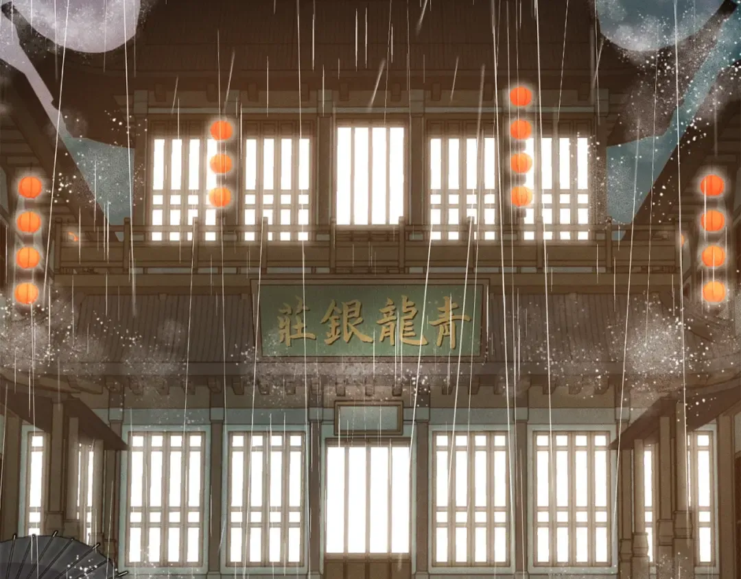 第20话 雷雨夜 第35页