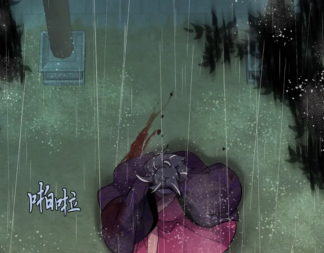 第20话 雷雨夜 第85页