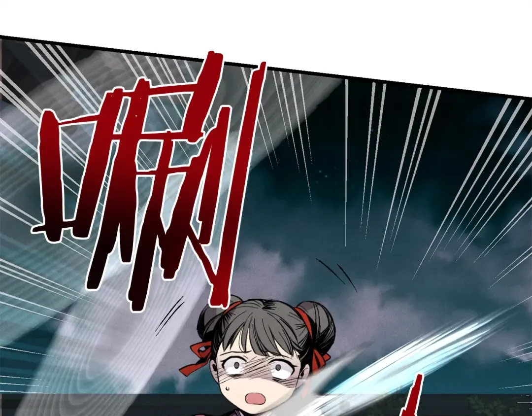 第20话 雷雨夜 第111页