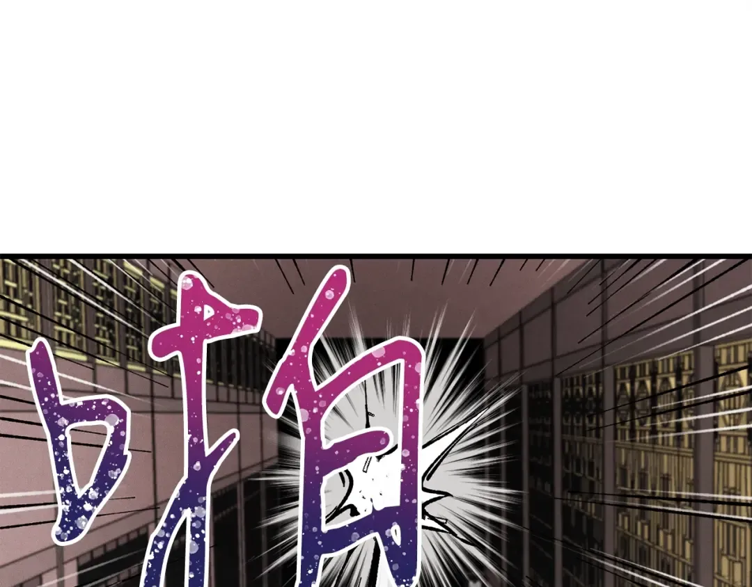 第20话 雷雨夜 第142页