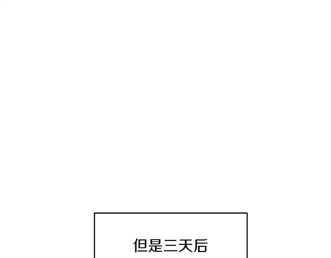 第20话 雷雨夜 第157页