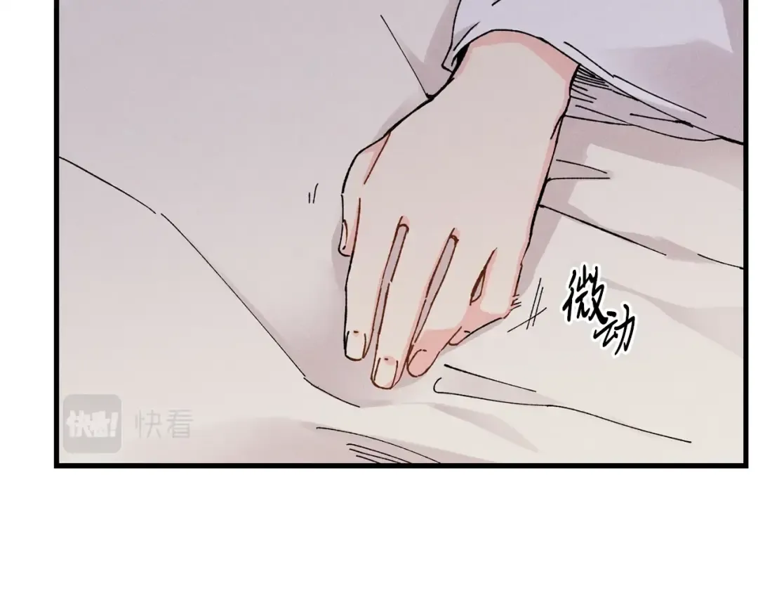第一季最终话 极乐世界 第28页