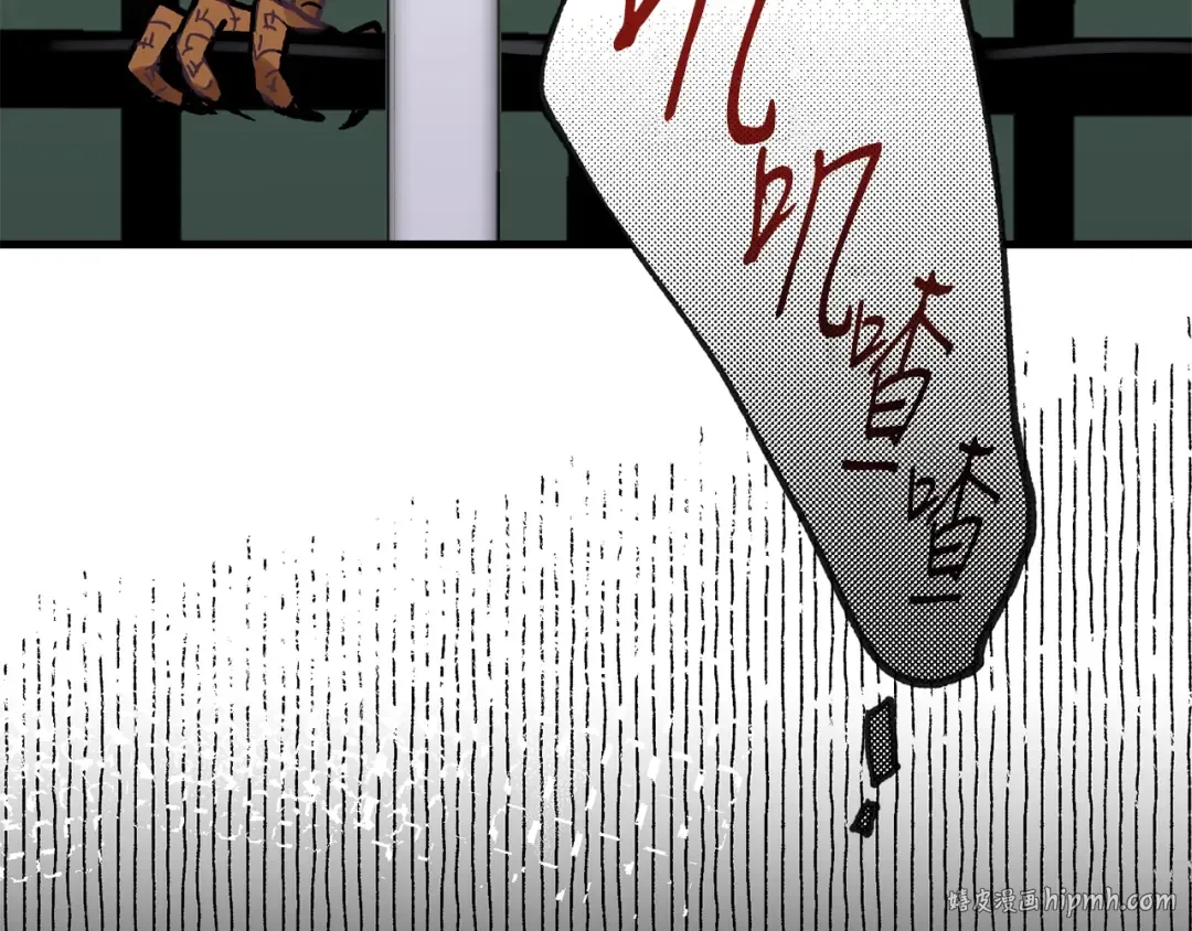 第一季最终话 极乐世界 第40页