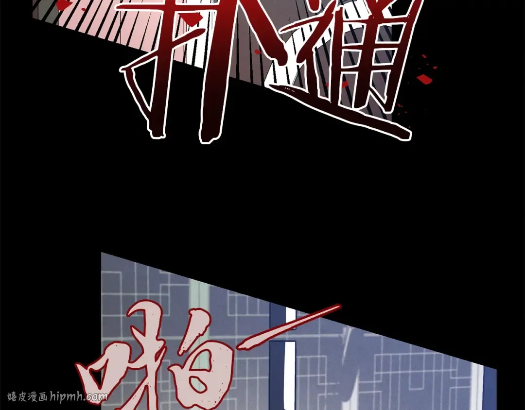 第一季最终话 极乐世界 第48页
