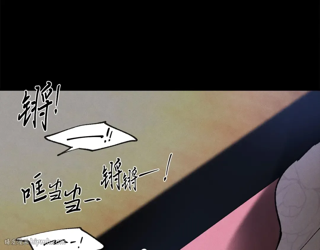 第一季最终话 极乐世界 第56页