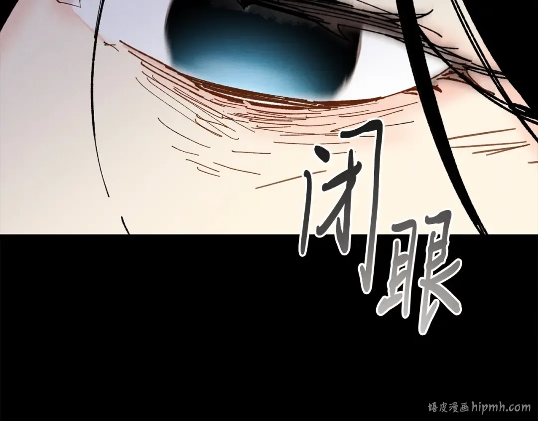 第一季最终话 极乐世界 第64页