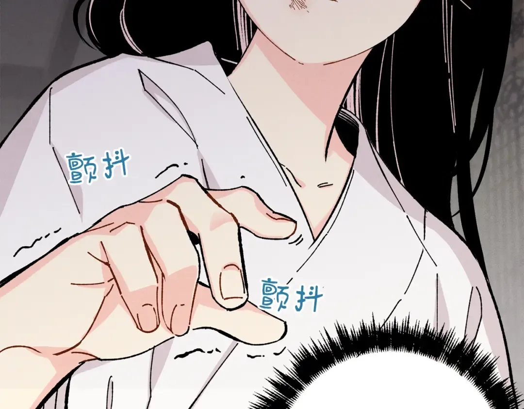 第一季最终话 极乐世界 第79页