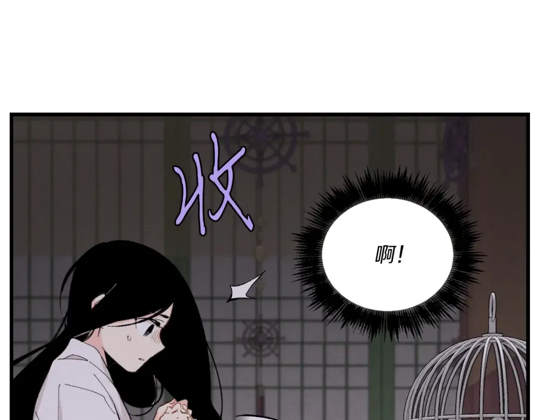 第一季最终话 极乐世界 第87页