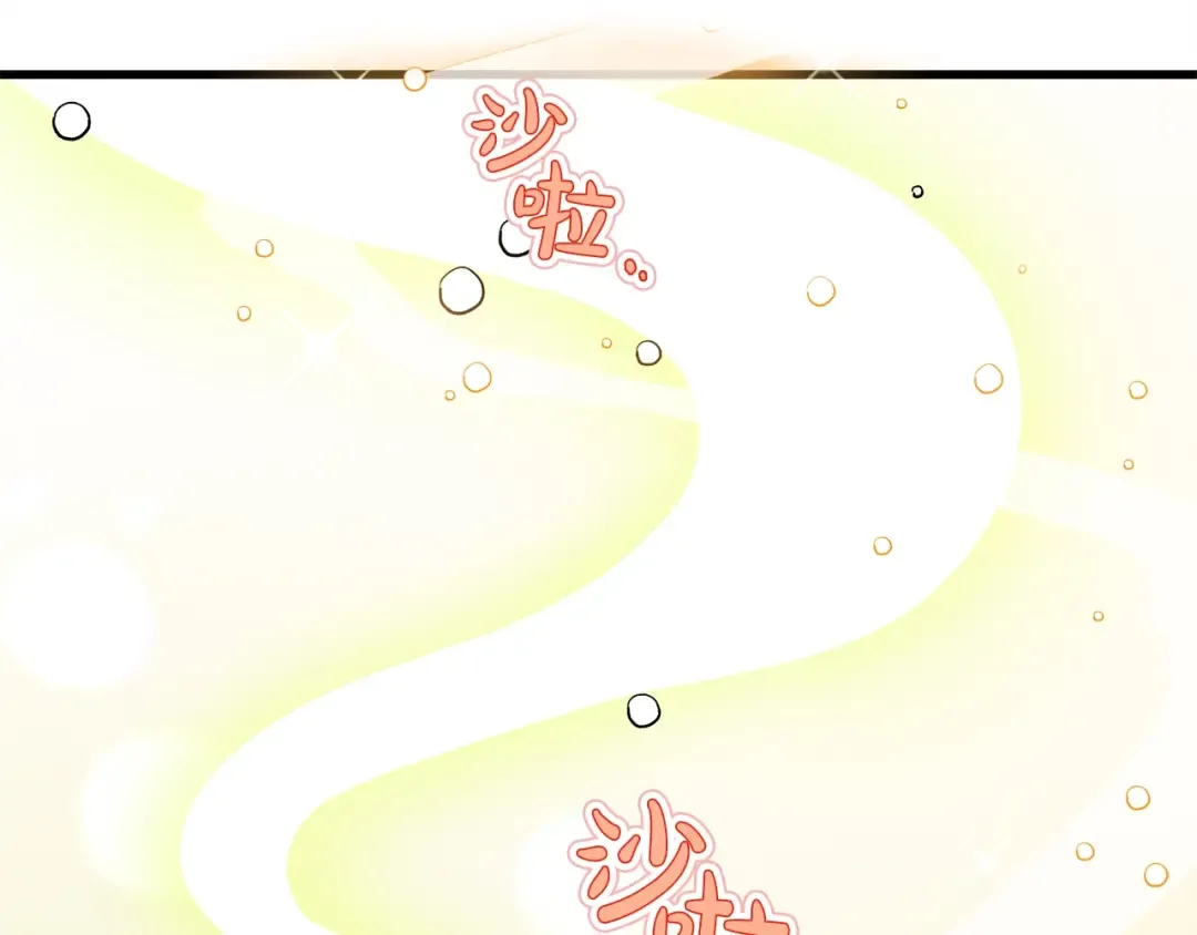 第一季最终话 极乐世界 第114页