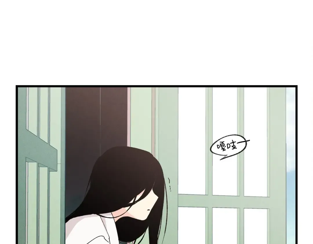 第一季最终话 极乐世界 第118页