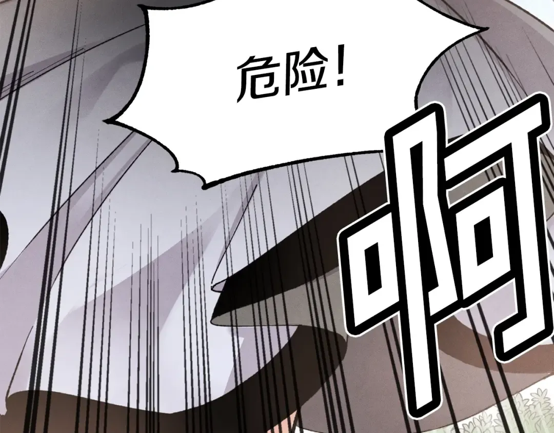 第一季最终话 极乐世界 第145页