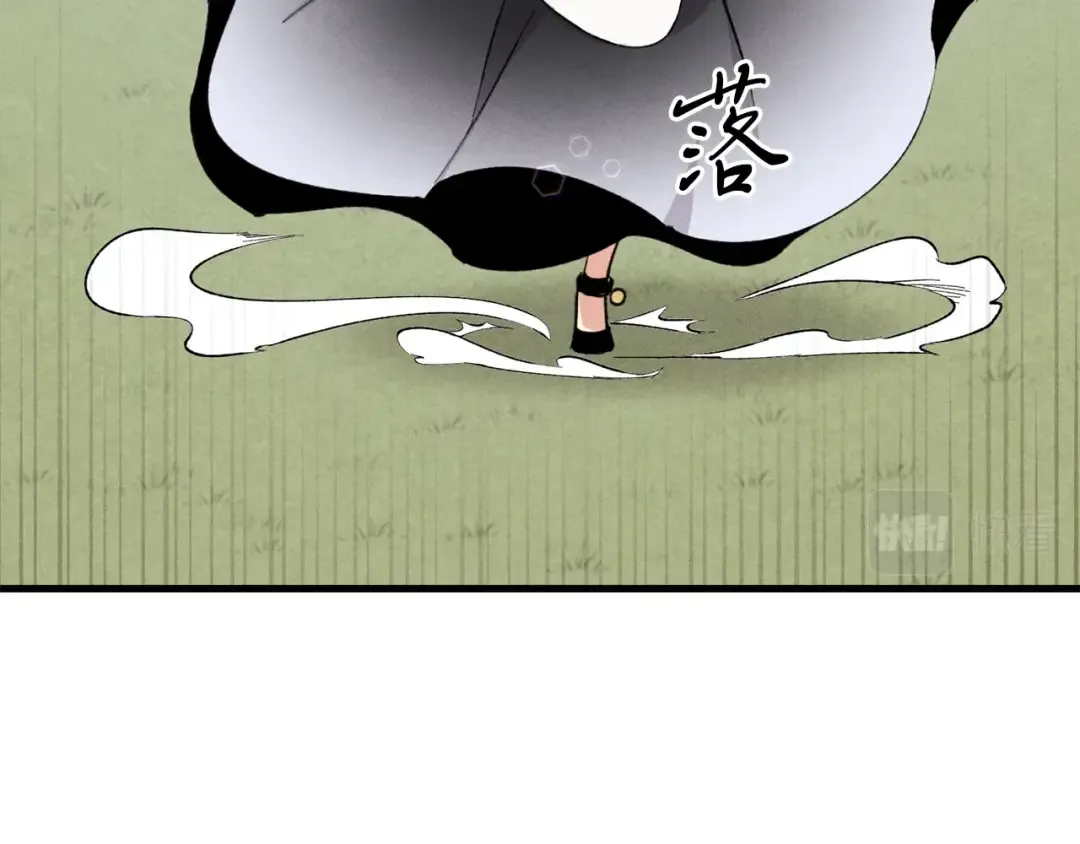 第一季最终话 极乐世界 第154页