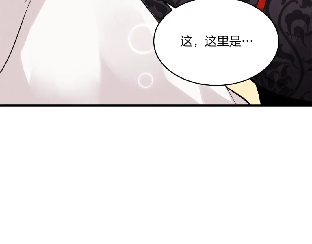 第一季最终话 极乐世界 第174页