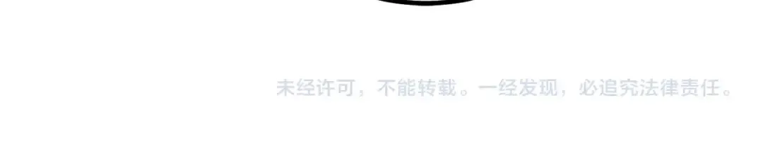 第一季最终话 极乐世界 第180页