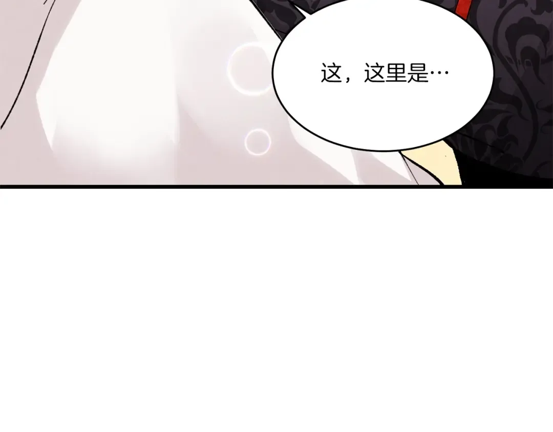 第22话 肮脏的颜色 第5页