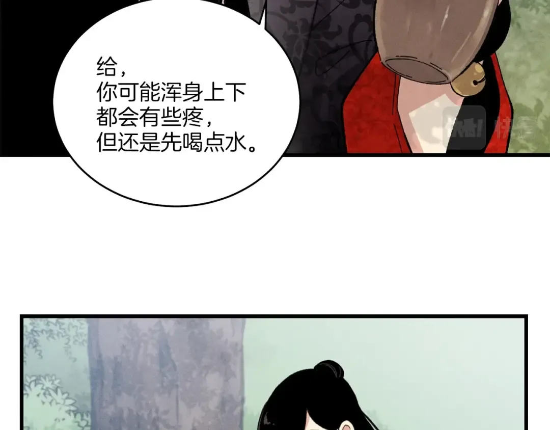 第22话 肮脏的颜色 第14页