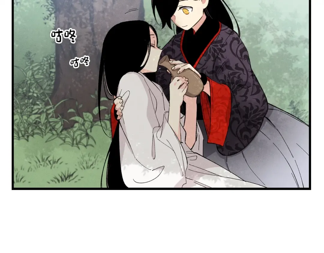 第22话 肮脏的颜色 第15页