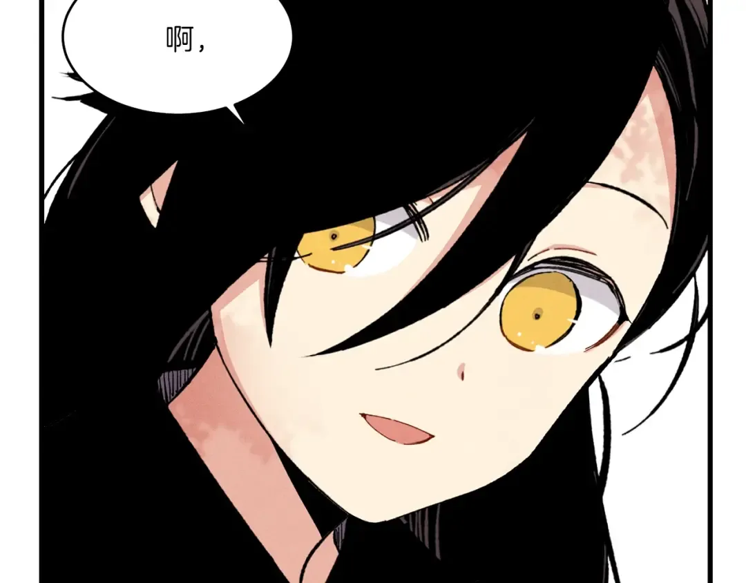 第22话 肮脏的颜色 第19页