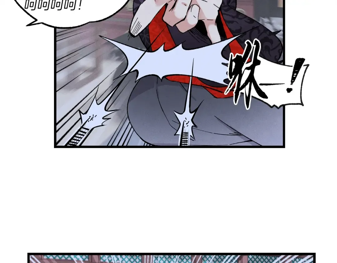 第22话 肮脏的颜色 第33页