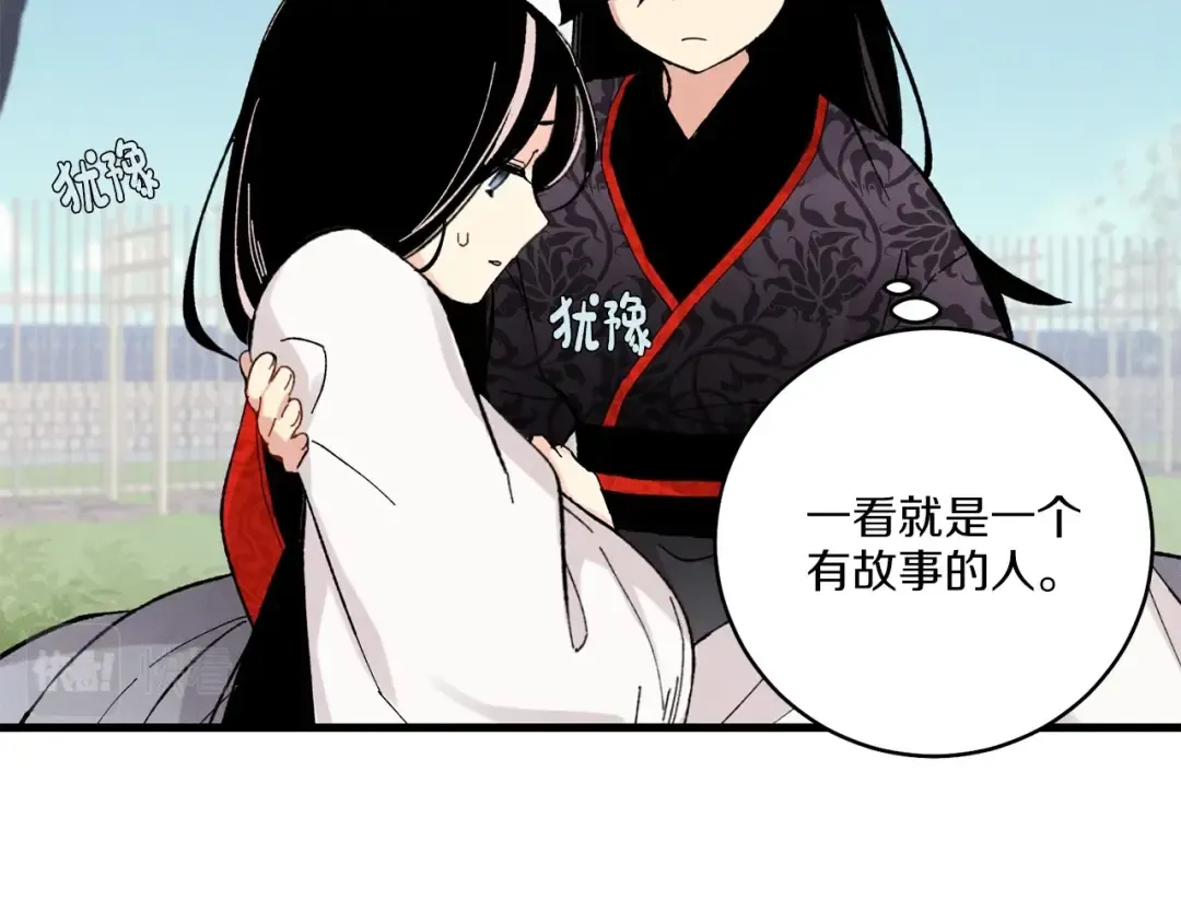 第22话 肮脏的颜色 第37页