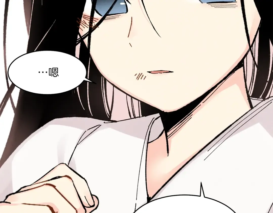 第22话 肮脏的颜色 第39页