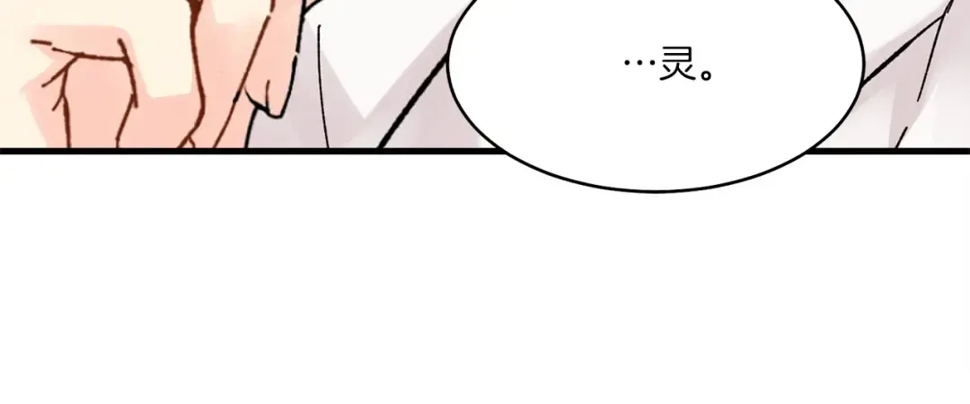 第22话 肮脏的颜色 第40页