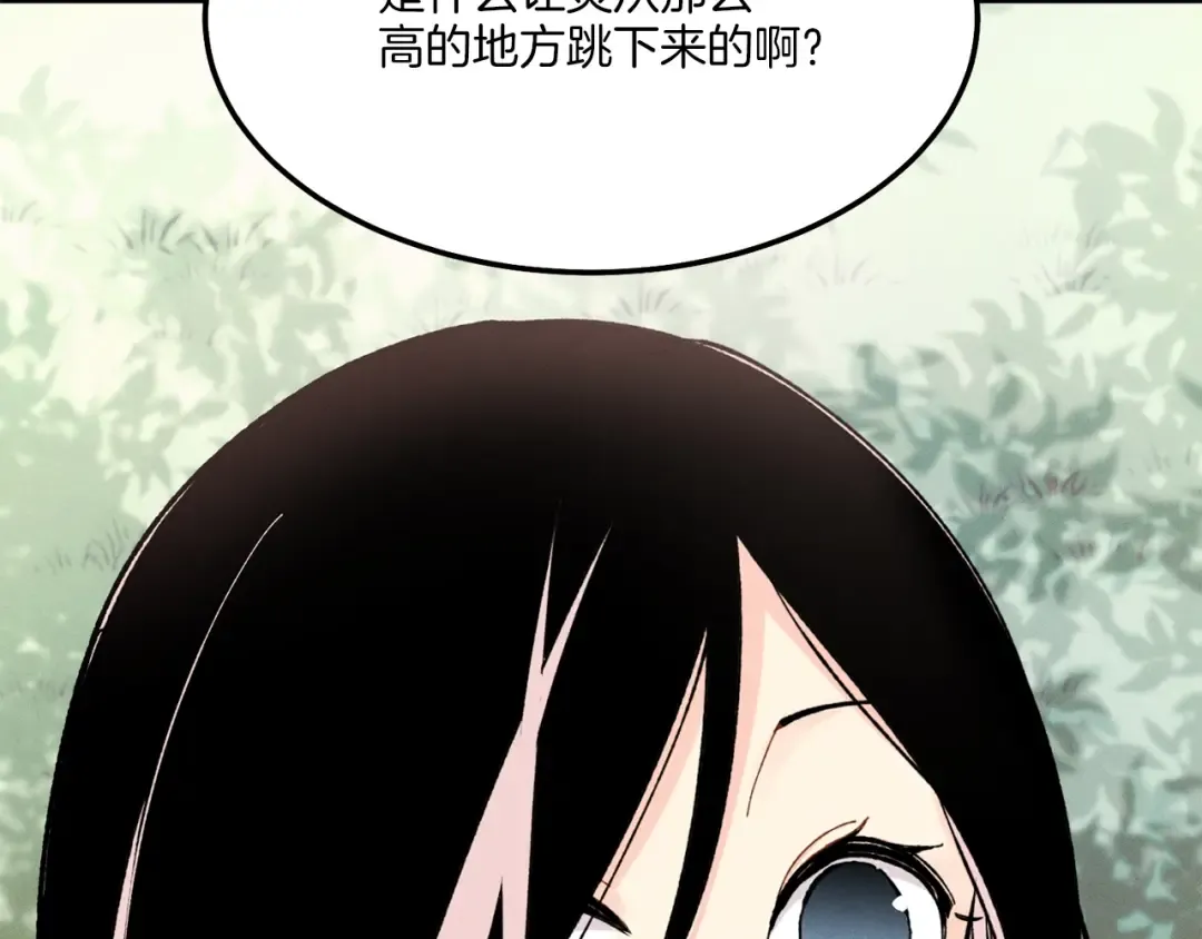 第22话 肮脏的颜色 第53页
