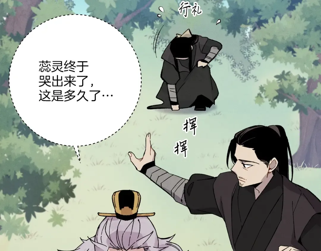 第22话 肮脏的颜色 第63页