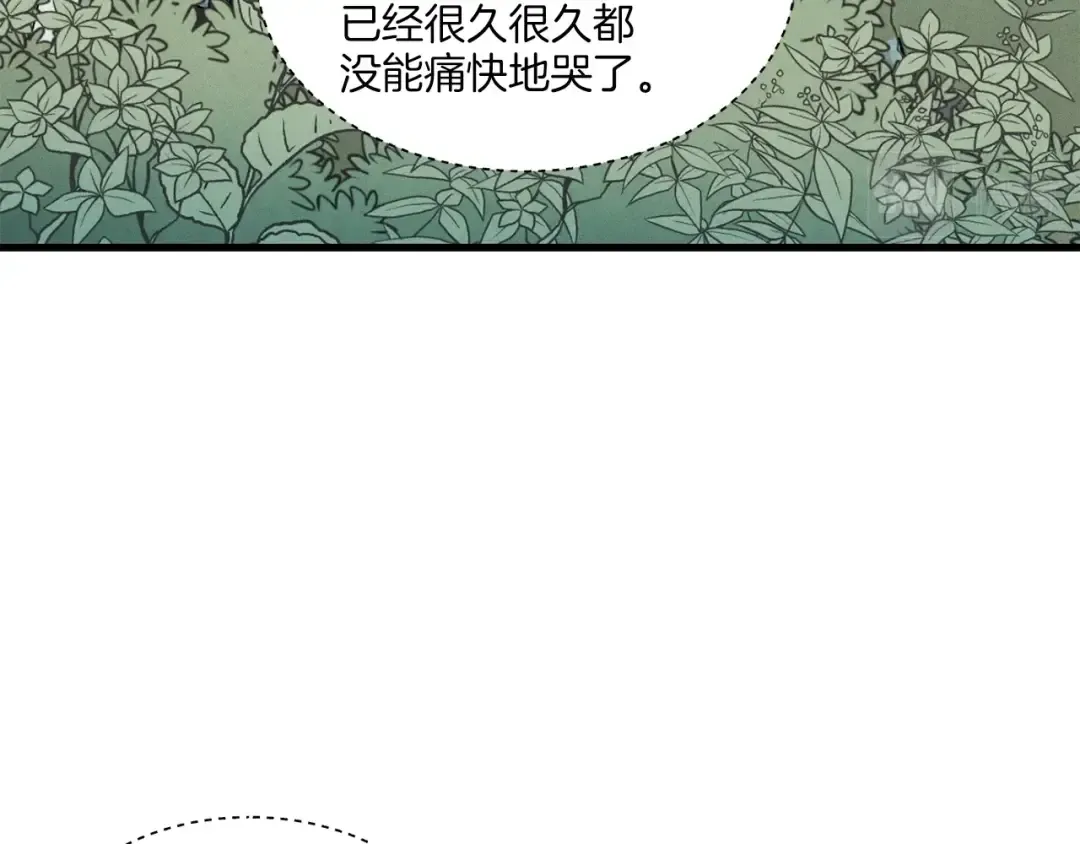 第22话 肮脏的颜色 第65页