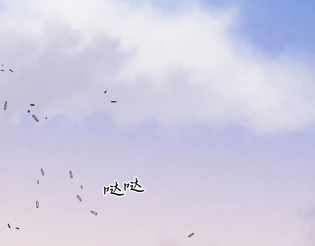 第23话 一起走吧 第2页