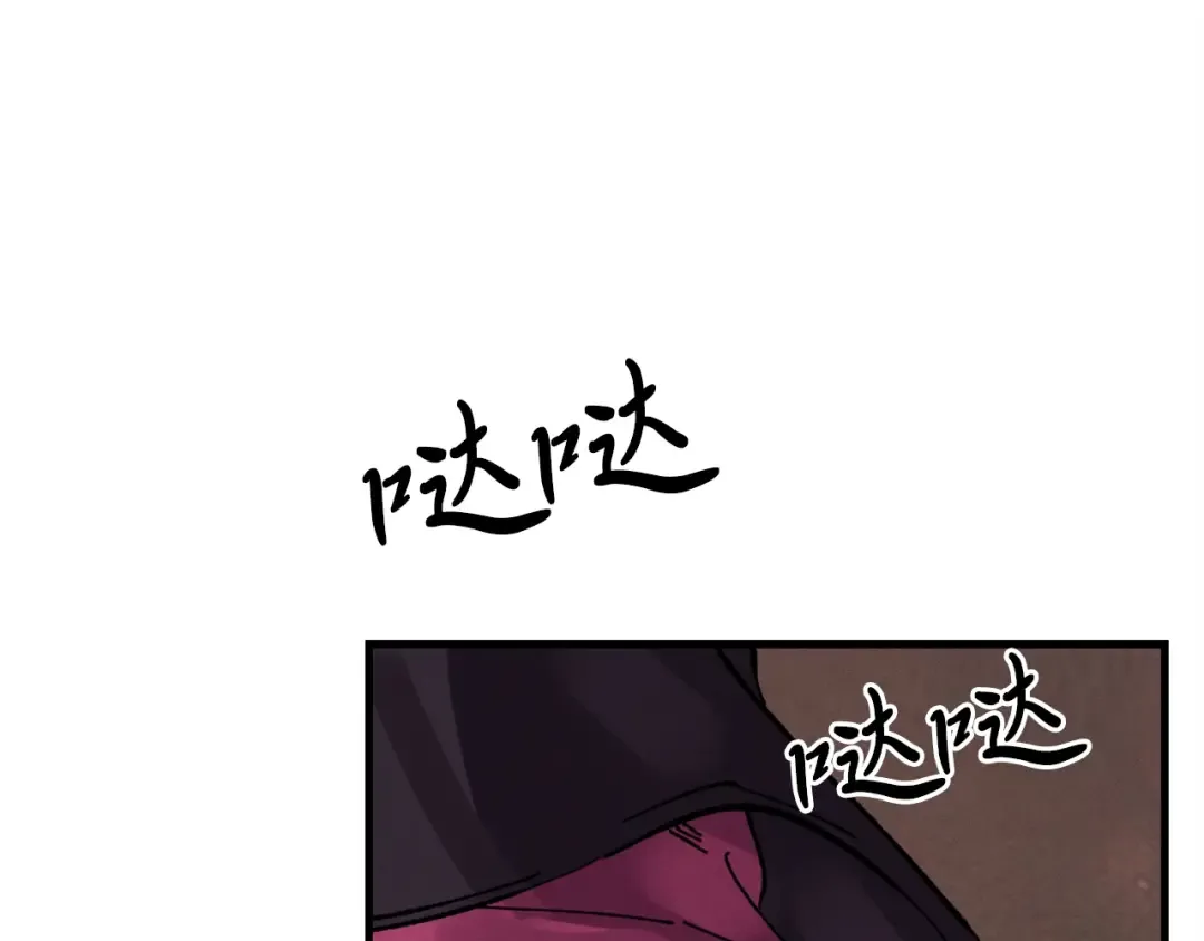 第23话 一起走吧 第7页