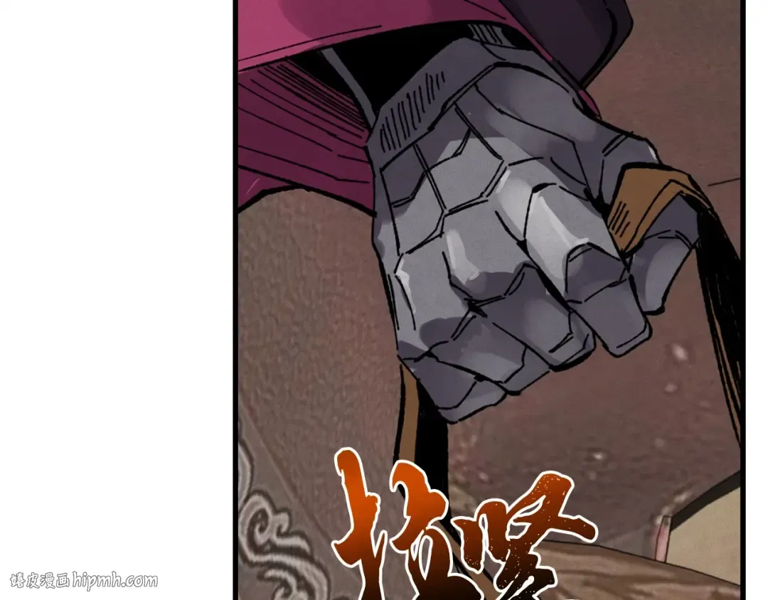 第23话 一起走吧 第8页