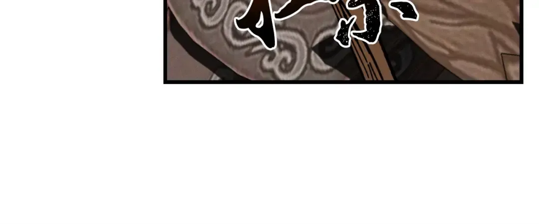 第23话 一起走吧 第9页