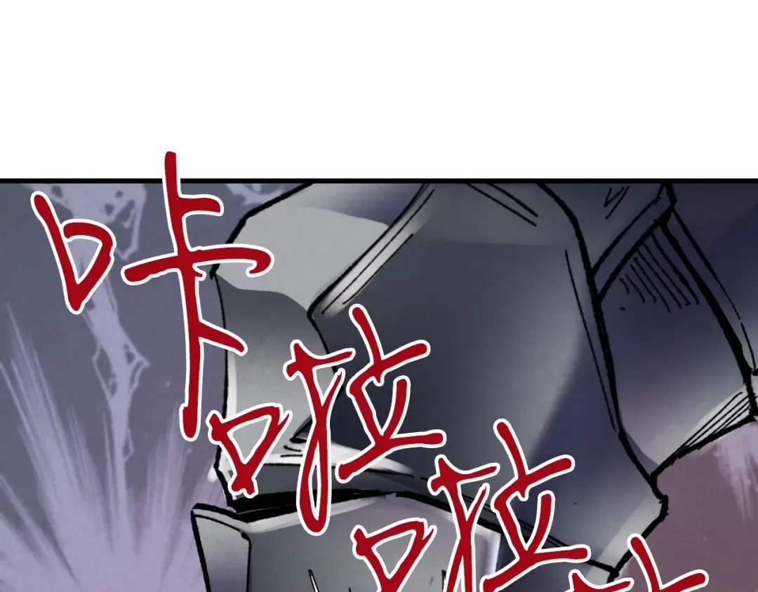 第23话 一起走吧 第29页