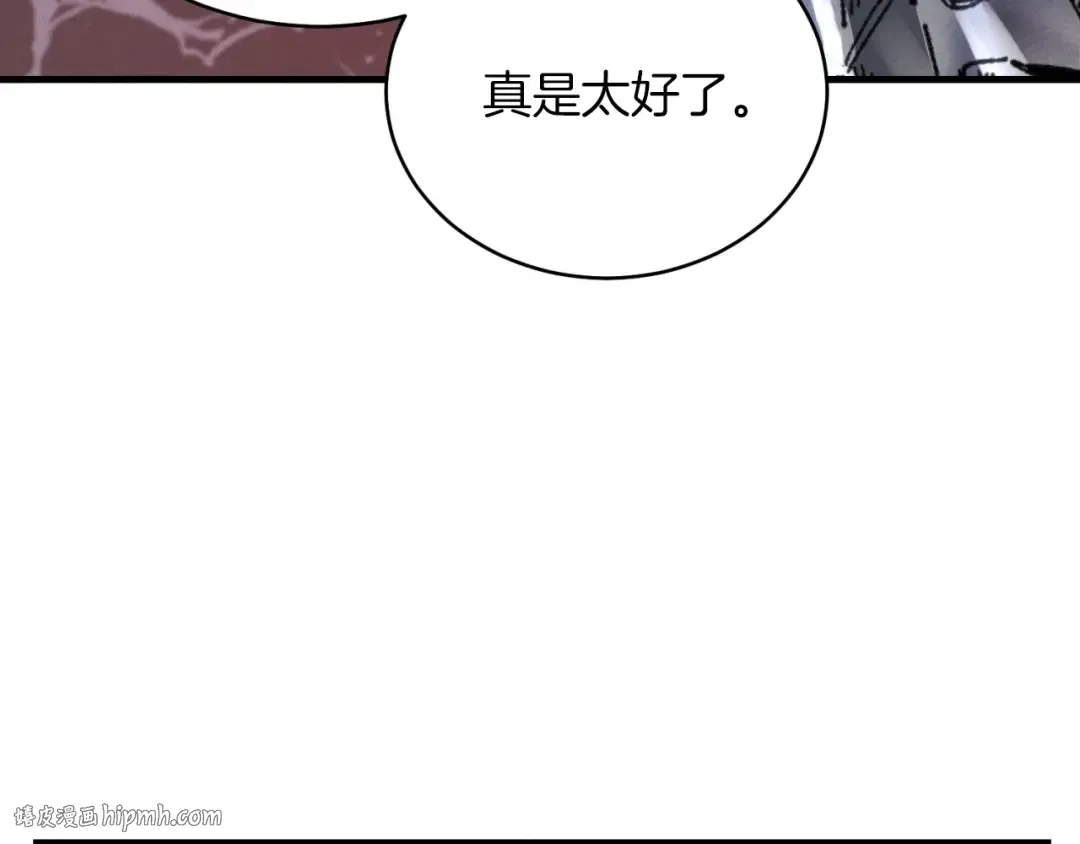 第23话 一起走吧 第32页