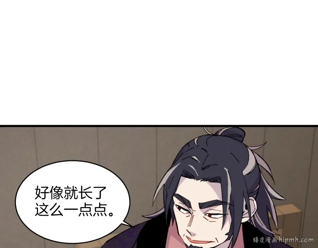 第23话 一起走吧 第40页