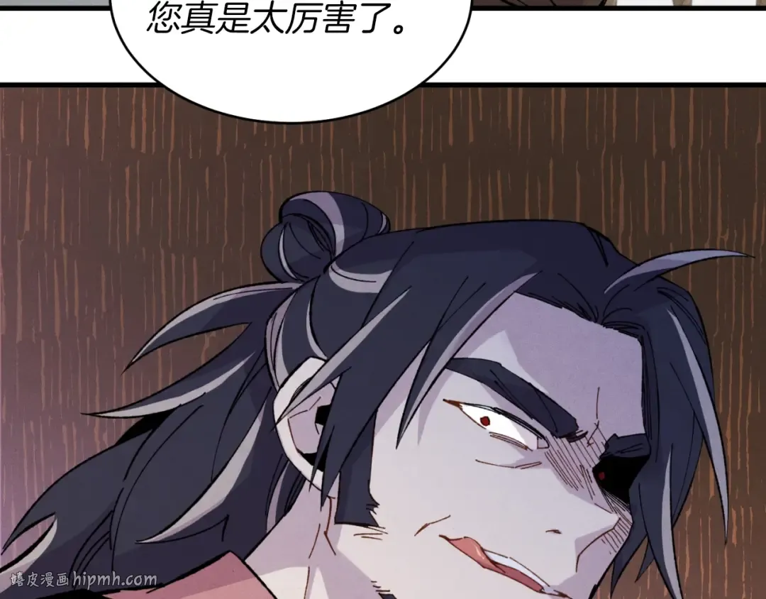 第23话 一起走吧 第56页